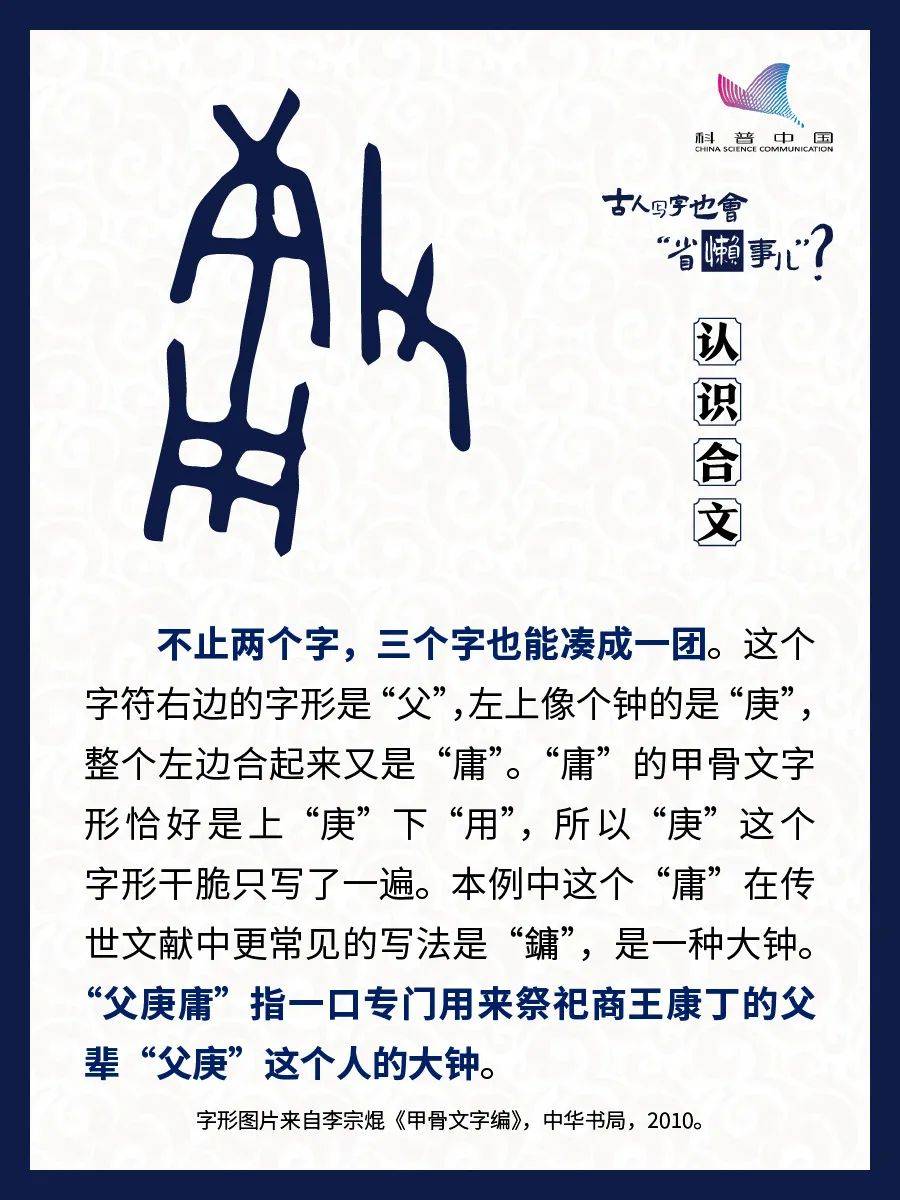 带有世字的成语