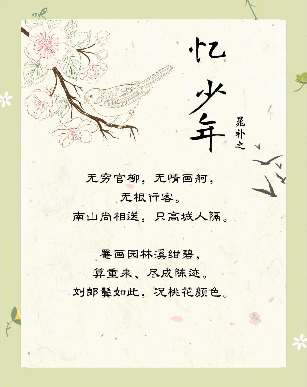 和依依不舍意思相近的词
