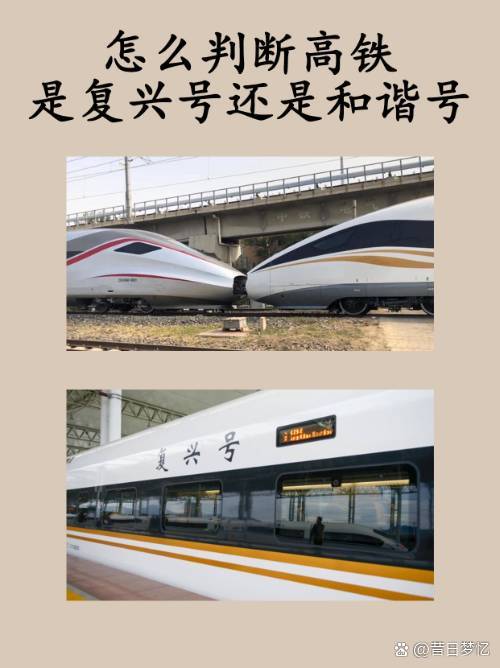 和谐号速度多少