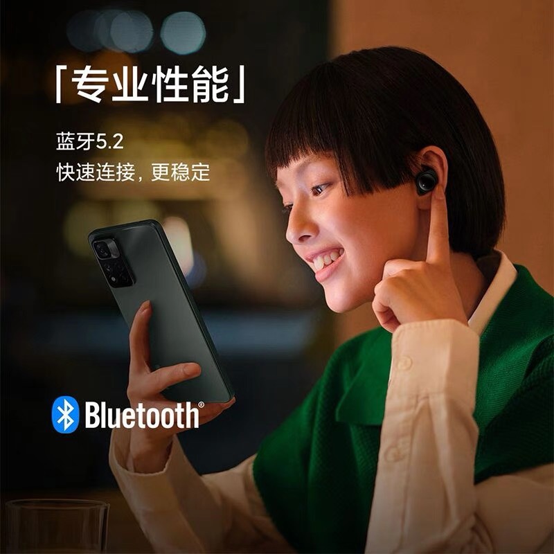 小米手机怎样配对蓝牙耳机