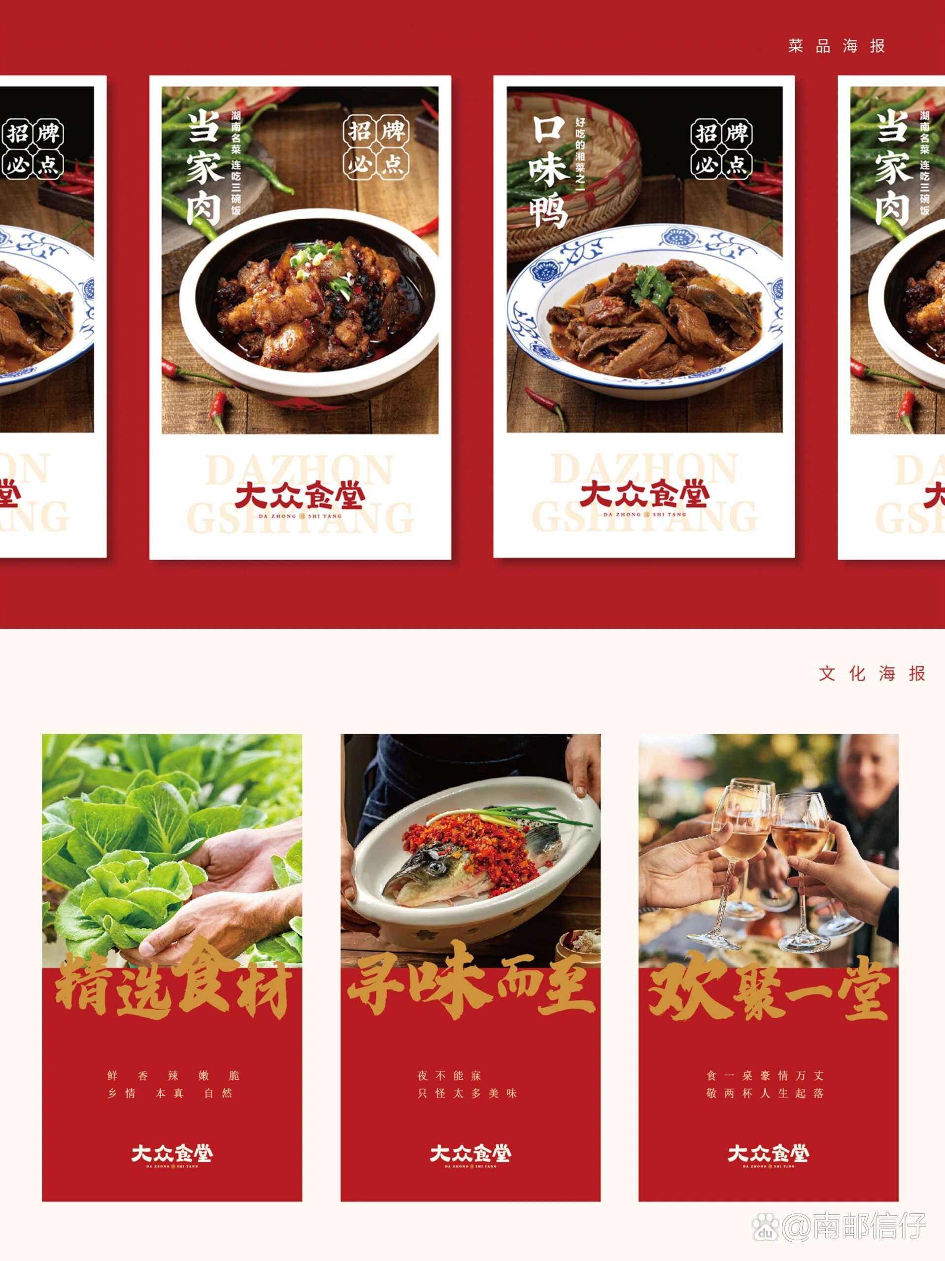 饭店广告宣传语