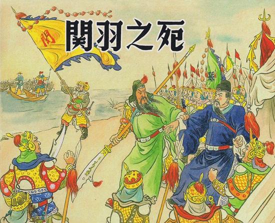 曹爽是怎么死的