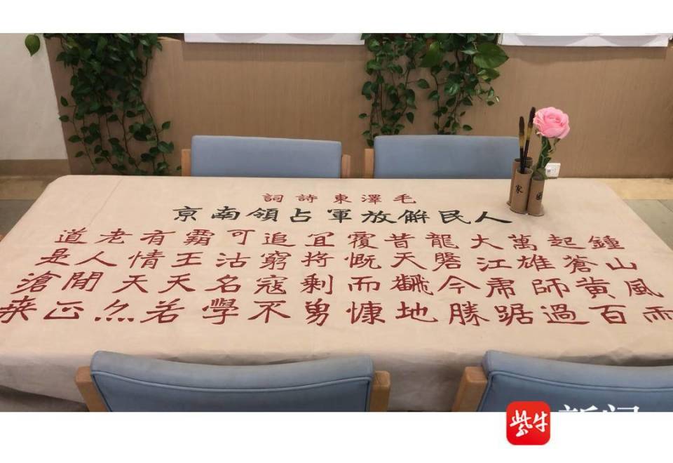 热爱祖国的成语