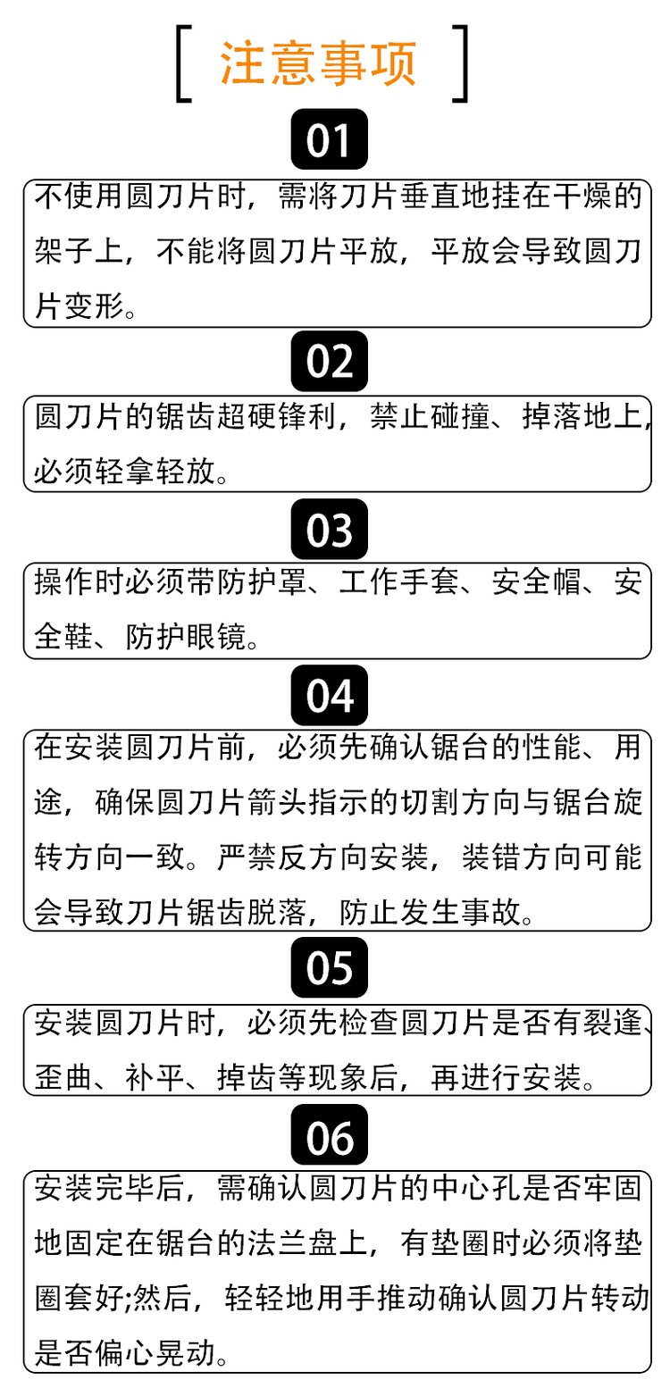 高速钢做刀优缺点