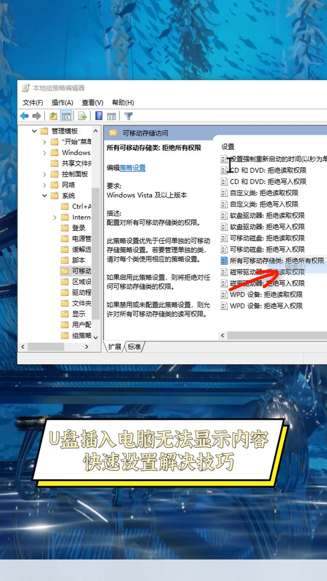 从电脑上怎么往U盘上传歌