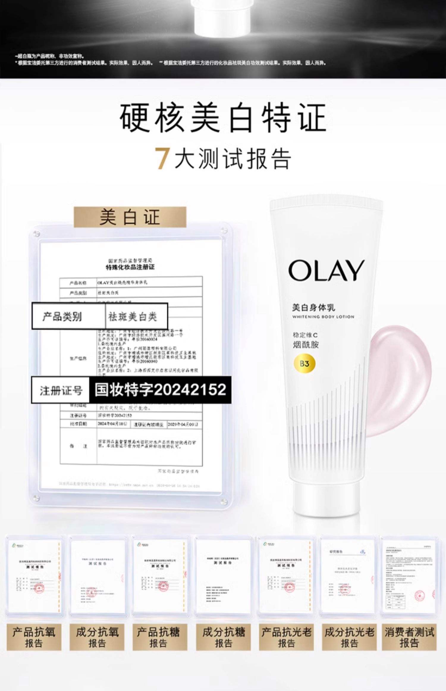 玉兰油是哪个国家的品牌呢
