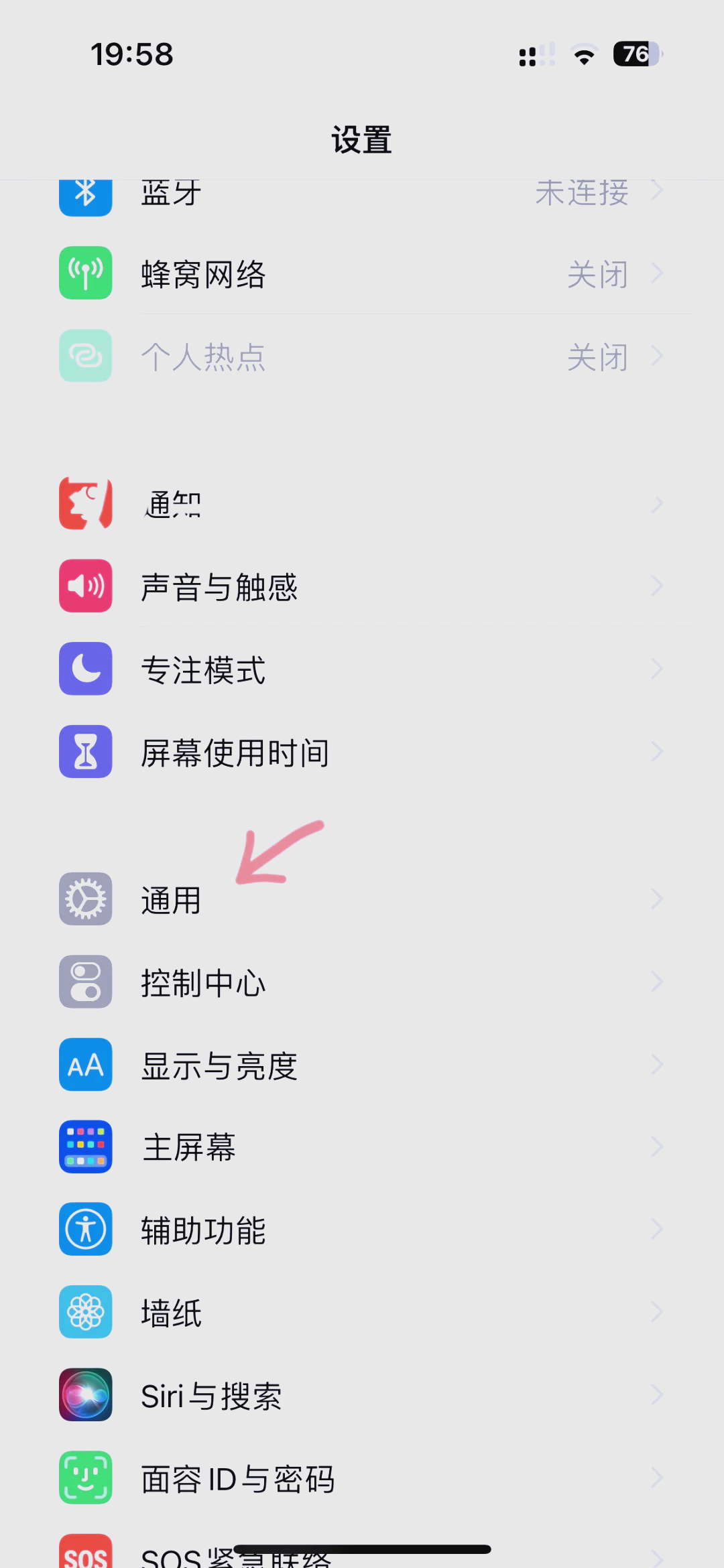 苹果怎么安装应用宝