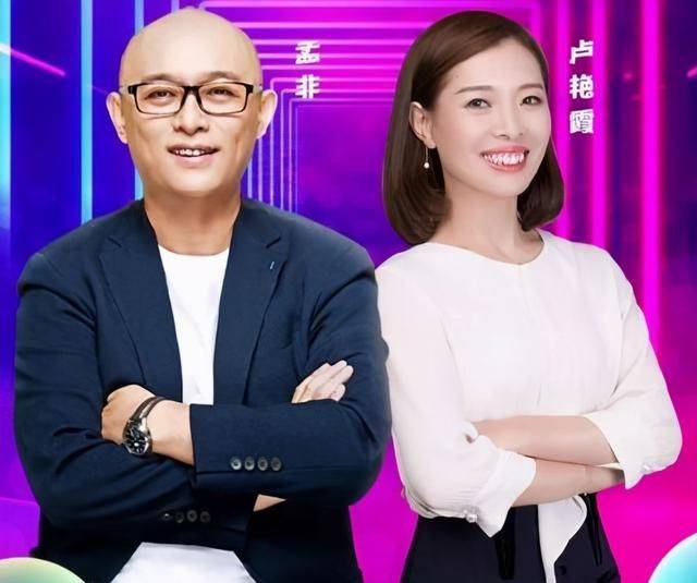 刘鸣炜非诚勿扰哪一期