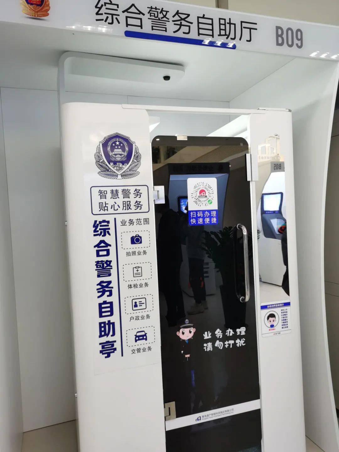 太原车管所地址在哪里