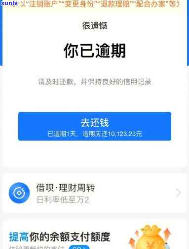 支付宝有哪些借款口子