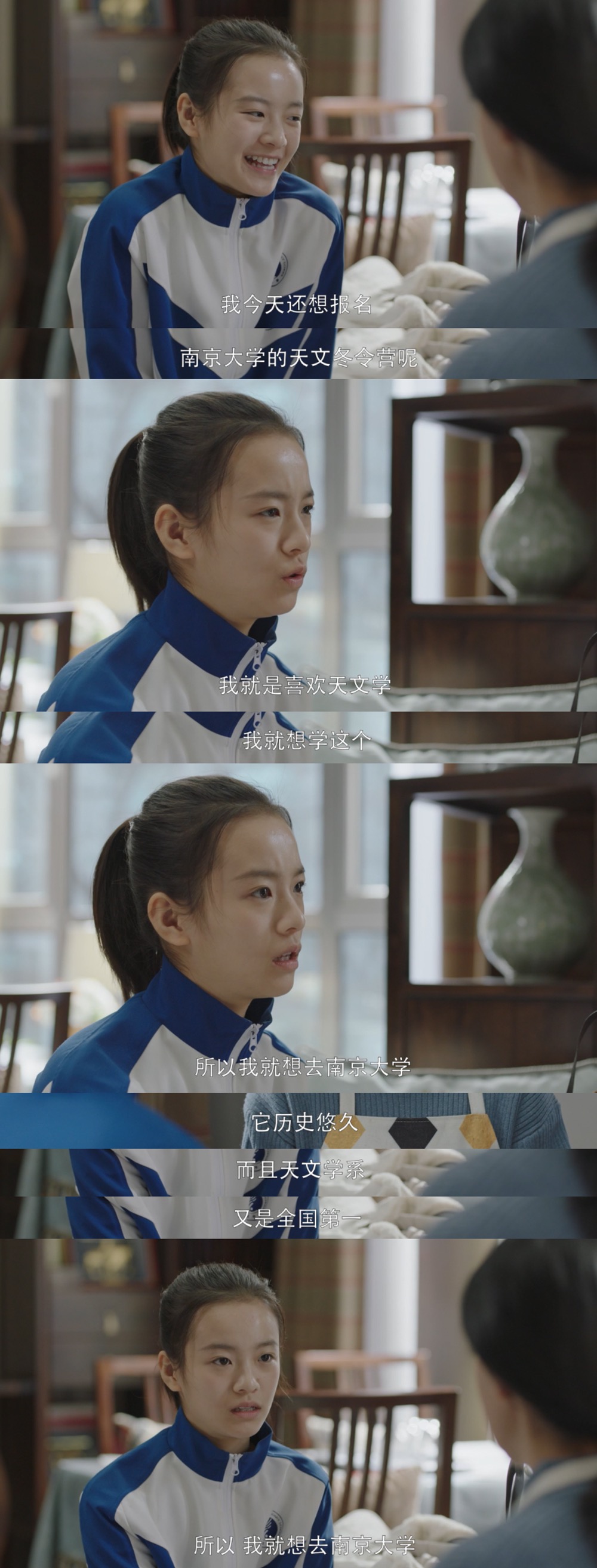 小欢喜英子是谁演的