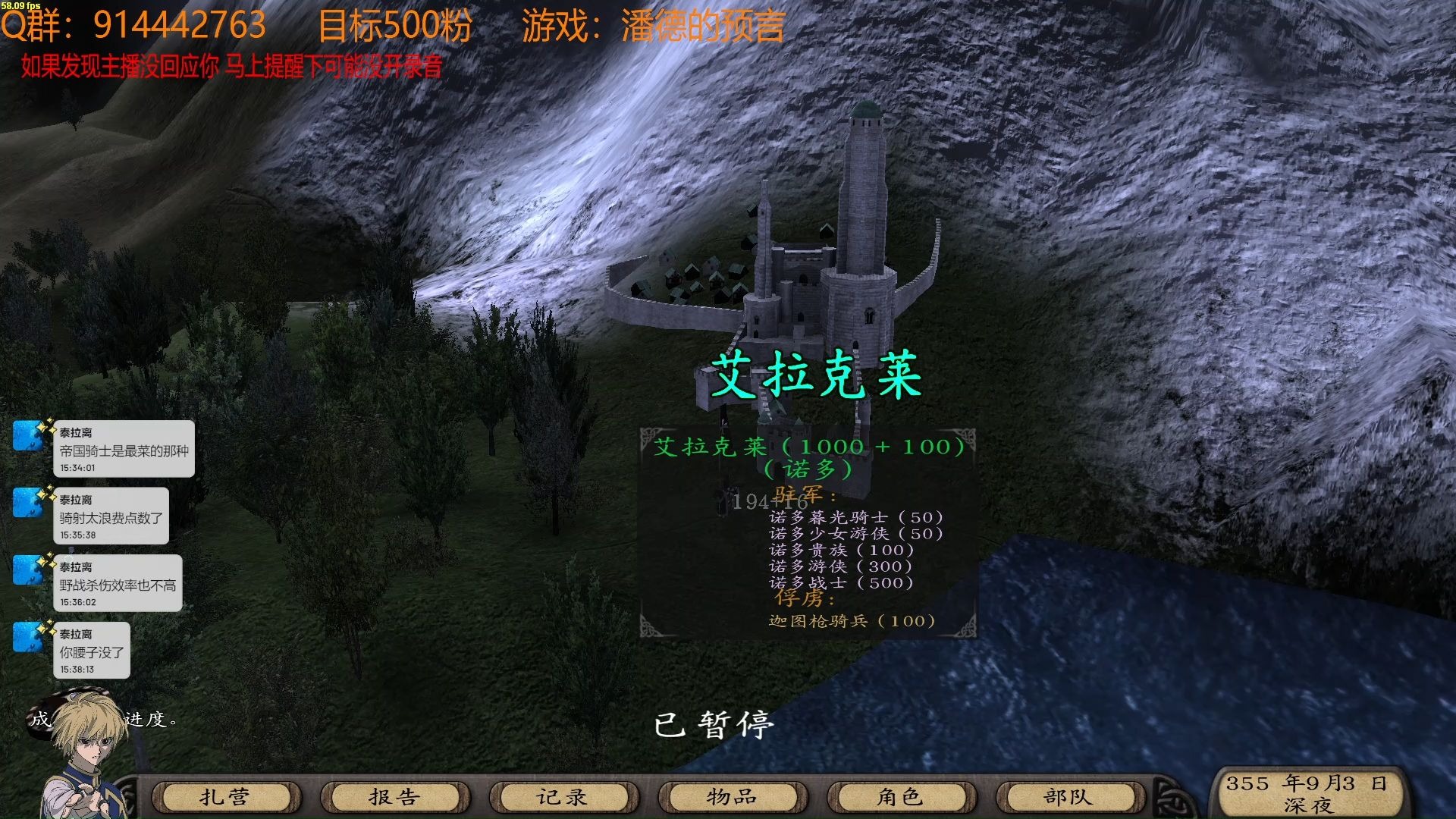 潘德的预言怎么娶公主