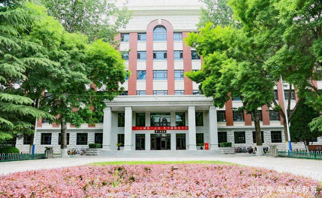 中国的铁道学院有哪些