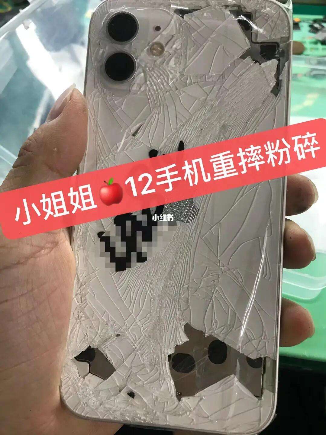 手机屏幕摔出了裂缝怎么办