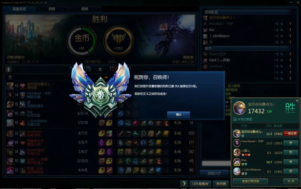 lol黑色玫瑰是电几区