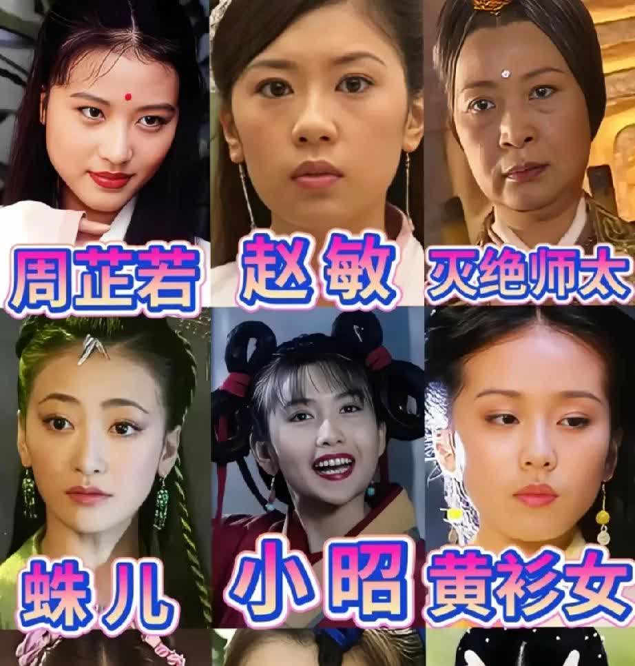 张无忌为什么和周芷若结婚